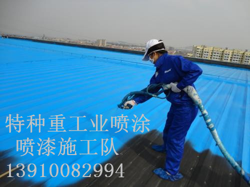 锦江除锈喷漆 & 设备厂房翻新